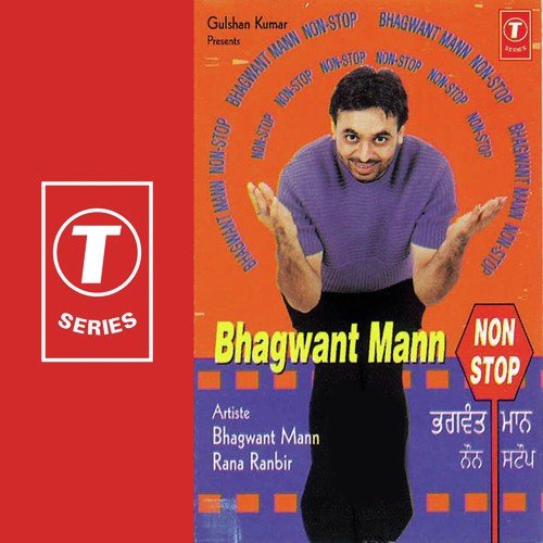 Randhir Singh Rana Songs MP3 Download
